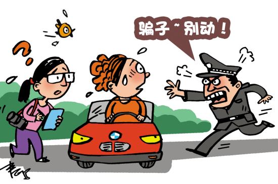 銅線(xiàn)變石塊日常保潔員遭調(diào)包騙取損失千元